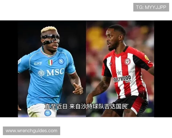 佩德里转会沙特联赛传闻升温，未来去向备受关注和分析