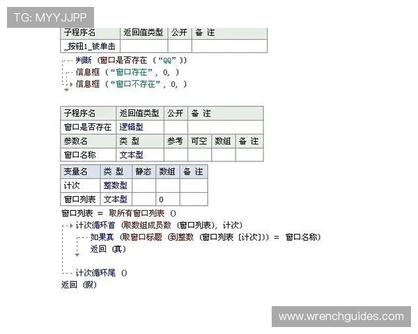 深入解析篮球比赛中球出界判定规则的具体定义与执行标准